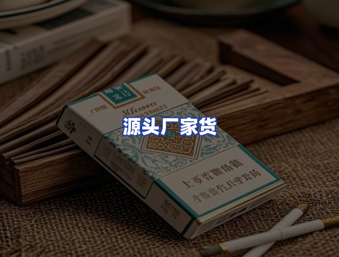 服务优势